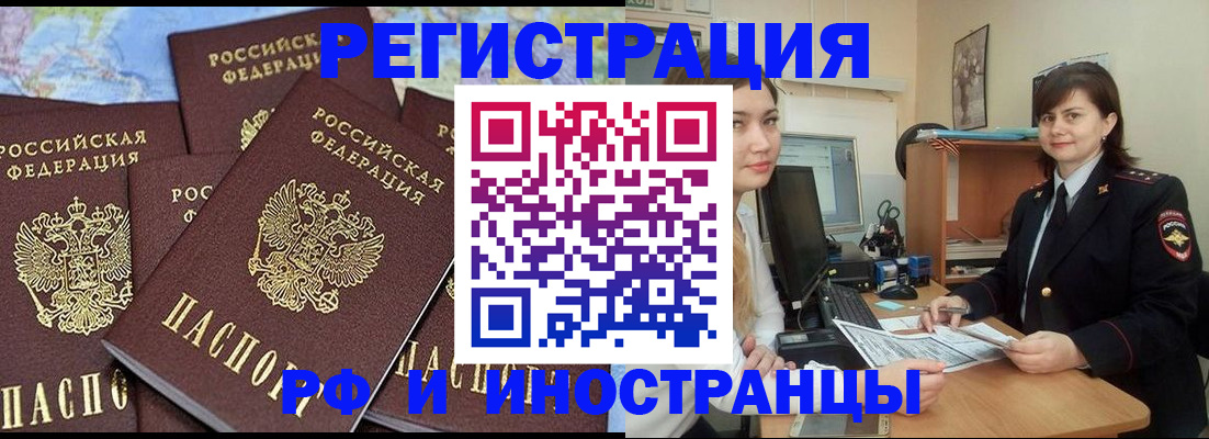 временная регистрация адрес в Кимрах