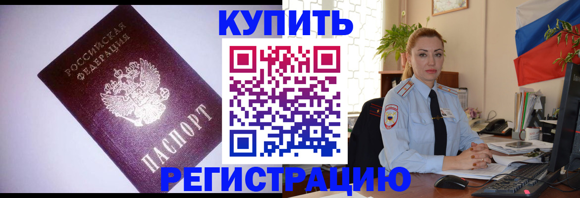 найти адрес прописки в Кимрах