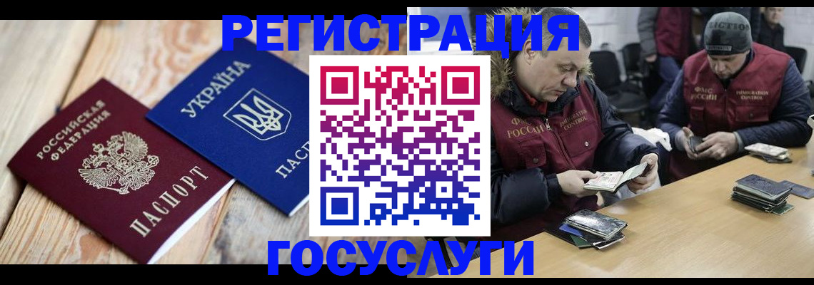 прописка 2025 в Кимрах